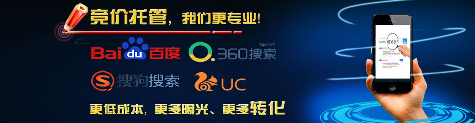 裕民如何百度推广