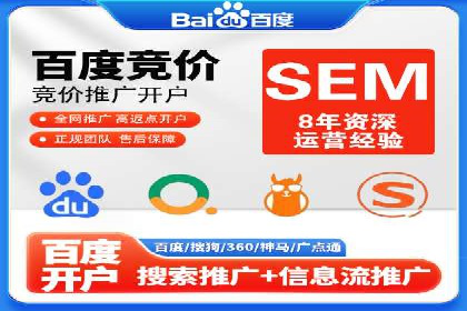 信息流开户返点揭秘：案例分析成功赚取高额返利