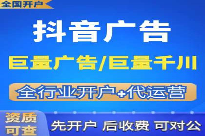 百度竞价代运营实操技巧解析