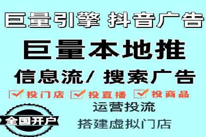 百度推广平台助力房地产项目推广的案例